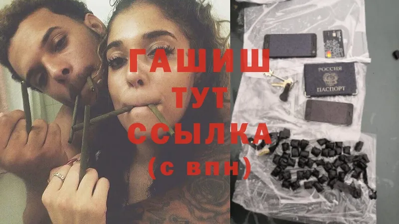 Гашиш hashish  купить наркоту  Инта 