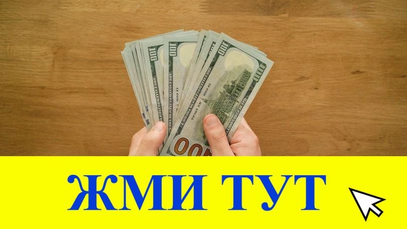 Купить наркотики в Инте